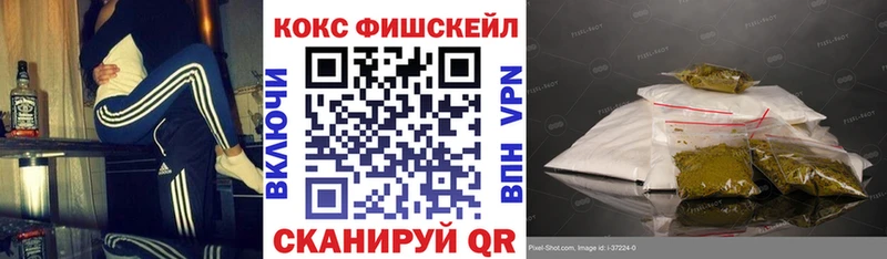 Все наркотики Зуевка Alpha PVP  Метадон  Меф  ГАШ  Кокаин 