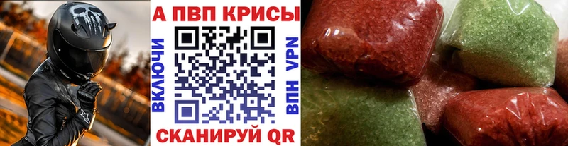 магазин Зуевка APVP СК