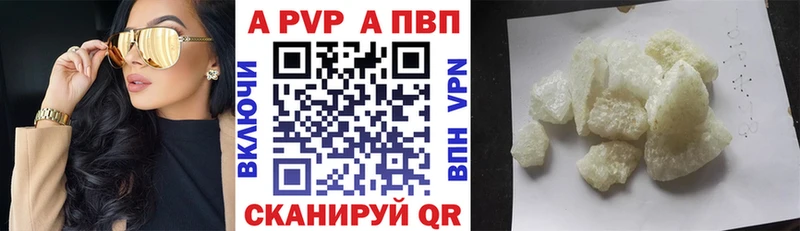 Alpha-PVP СК КРИС Зуевка