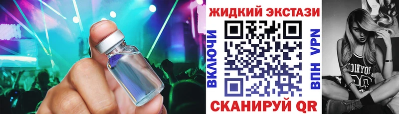 KRAKEN маркетплейс  Зуевка  БУТИРАТ вода 
