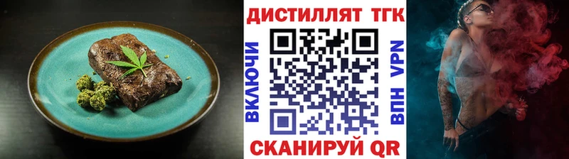 Cannafood конопля  Зуевка 