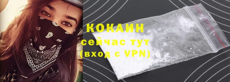 МЕГА   Зуевка  Cocaine Колумбийский  нарко площадка официальный сайт  где найти наркотики 