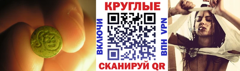 Экстази бентли  Зуевка 