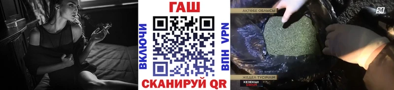 ГАШ убойный MEGA ссылки Зуевка
