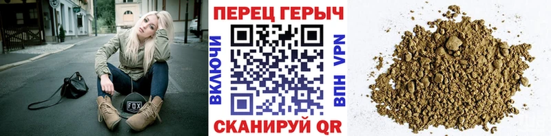 ГЕРОИН герыч  Зуевка 