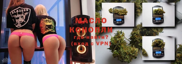кокаин VHQ Куйбышев