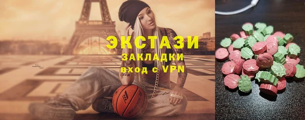 трава Лабытнанги