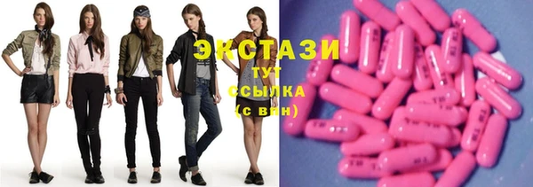 кокаин VHQ Куйбышев