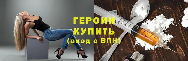 кокаин VHQ Куйбышев