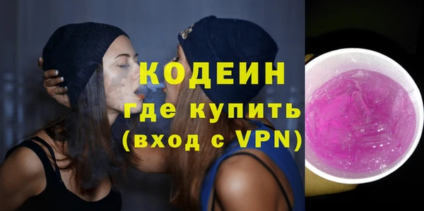 кокаин перу Ладушкин