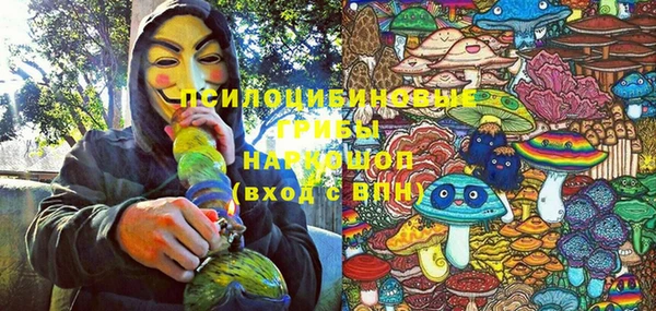 кокаин VHQ Куйбышев