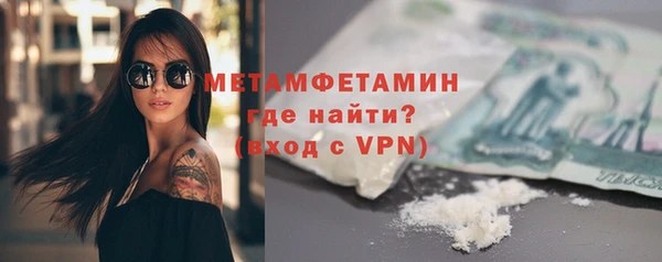 трава Лабытнанги