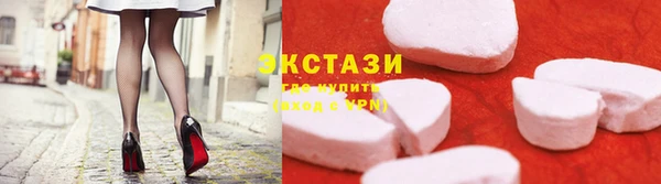 трава Лабытнанги