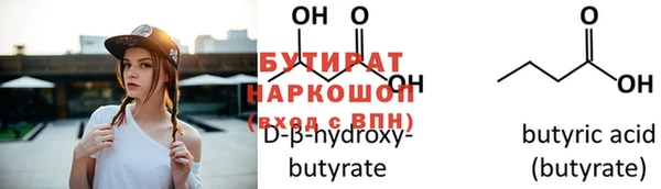 кокаин VHQ Куйбышев