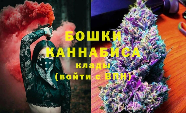 кокаин VHQ Куйбышев