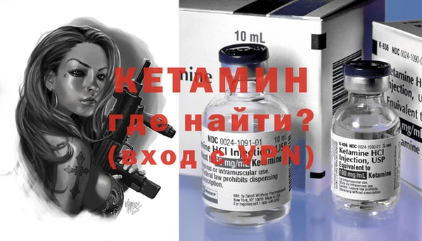 прущий лед Лагань