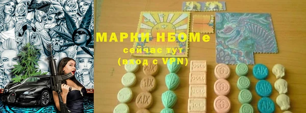 трава Лабытнанги