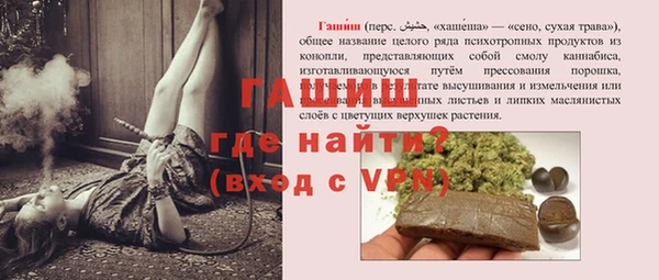 трава Лабытнанги
