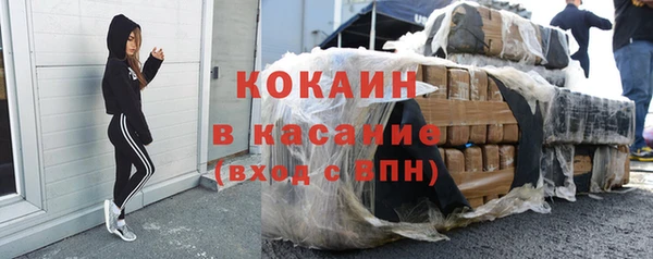 кокаин перу Ладушкин