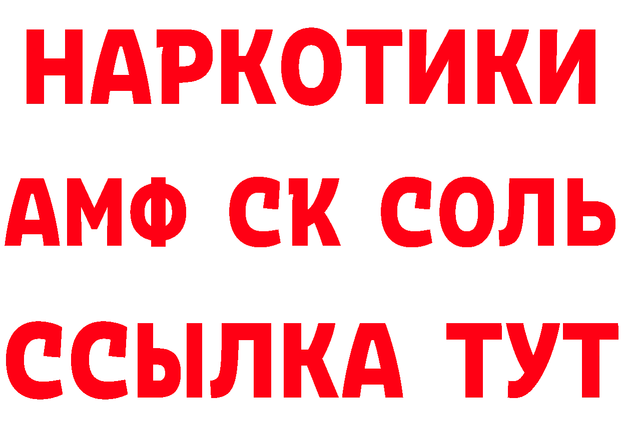 Альфа ПВП СК КРИС ссылка маркетплейс блэк спрут Зуевка