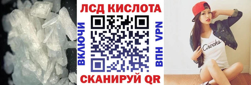 где купить наркотик  Зуевка  ЛСД экстази кислота 