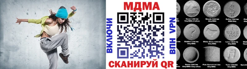mega рабочий сайт  Зуевка  МДМА crystal 