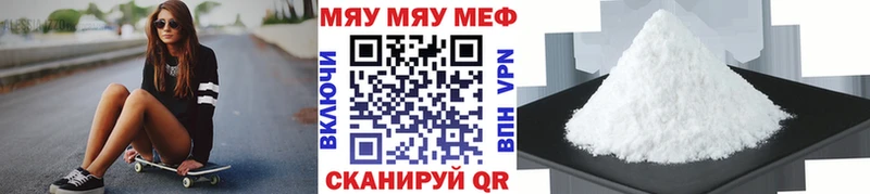 МЯУ-МЯУ VHQ  blacksprut сайт  Зуевка 