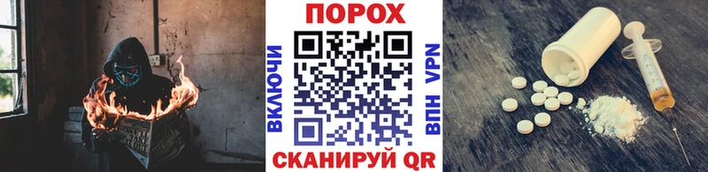 наркотики  Зуевка  Метамфетамин кристалл 