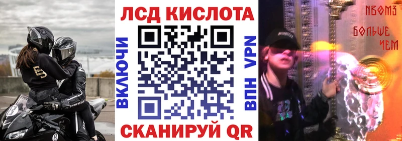 Марки N-bome 1500мкг  Зуевка 