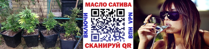 наркотики  Зуевка  кракен   Дистиллят ТГК вейп с тгк 