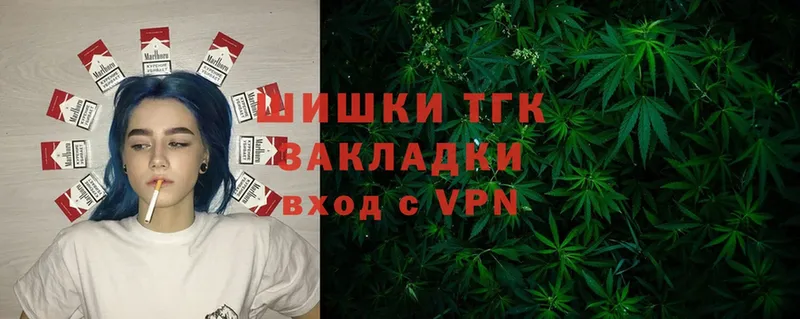 Бошки марихуана Ganja  Зуевка 